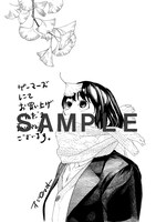 ゲーマーズで配布されるブロマイドのサンプル。