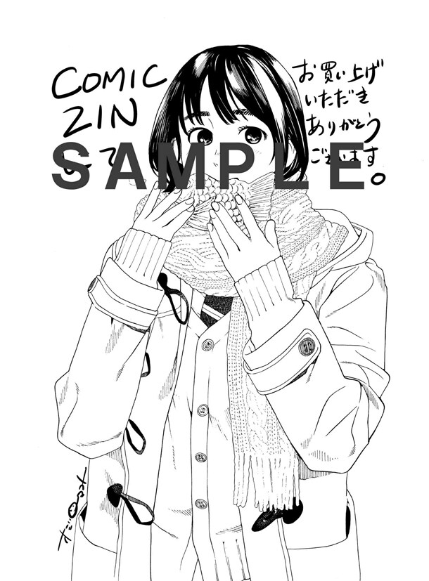 COMIC ZINで配布されるイラストカードのサンプル。 - 中学生カップルを