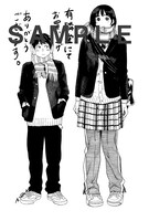 有隣堂で配布されるポストカードのサンプル。