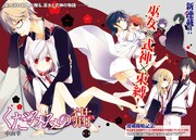 「くだみみの猫」扉ページ