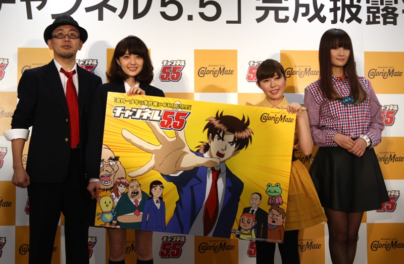 （左から）FROGMAN、逢沢りな、相沢舞、小林ゆう。