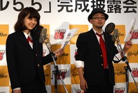 逢沢りな（左）とFROGMAN（右）。