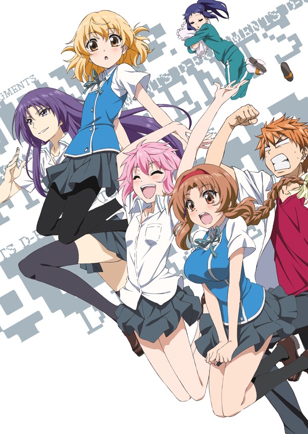 TVアニメ「ディーふらぐ！」キービジュアル第1弾 (c)春野友矢・株式会社KADOKAWA メディアファクトリー刊／ディーふらぐ！製作委員会