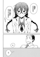 「お前ら全員めんどくさい！」第1話より。