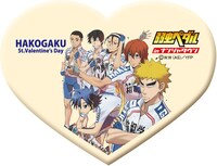 「ビッグハートチョコレート」のうち1種。 (c)渡辺航（週刊少年チャンピオン）／弱虫ペダル製作委員会 (c)NAMCO LTD.