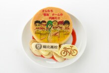 「勝つのは総北!! 円陣パンケーキ」（750円） (c)渡辺航（週刊少年チャンピオン）／弱虫ペダル製作委員会 (c)NAMCO LTD.