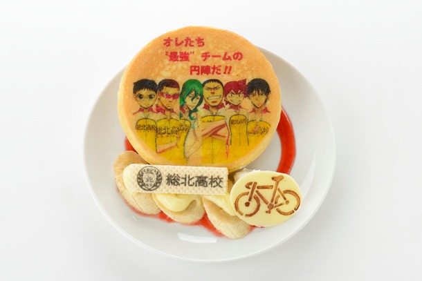 「勝つのは総北!! 円陣パンケーキ」（750円） (c)渡辺航（週刊少年チャンピオン）／弱虫ペダル製作委員会 (c)NAMCO LTD.