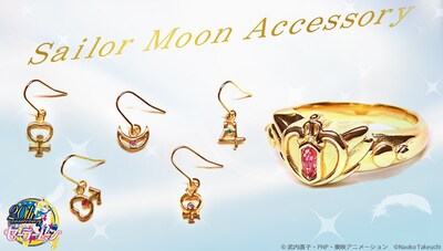 「美少女戦士セーラームーン セレニティクリスタルティアラリング」（右）1万5120円と、「美少女戦士セーラームーン 守護星マークピアス・イヤリング5種セット」1万2960円。(C)武内直子・PNP・東映アニメーション (C)Naoko Takeuchi