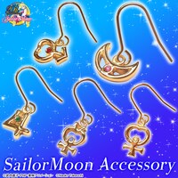 「美少女戦士セーラームーン 守護星マークピアス・イヤリング5種セット」1万2960円。(C)武内直子・PNP・東映アニメーション (C)Naoko Takeuchi