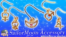 「美少女戦士セーラームーン 守護星マークピアス・イヤリング5種セット」1万2960円。(C)武内直子・PNP・東映アニメーション (C)Naoko Takeuchi