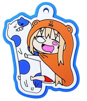 「干物妹！うまるちゃん」ラバーマスコットの1種。