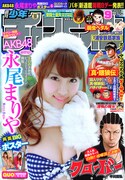 週刊少年チャンピオン9号