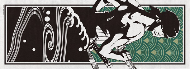 E賞「手ぬぐい」の1種。(c)尾田栄一郎／集英社・フジテレビ・東映アニメーション