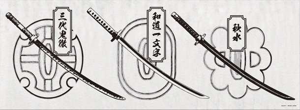 E賞「手ぬぐい」の1種。(c)尾田栄一郎／集英社・フジテレビ・東映アニメーション