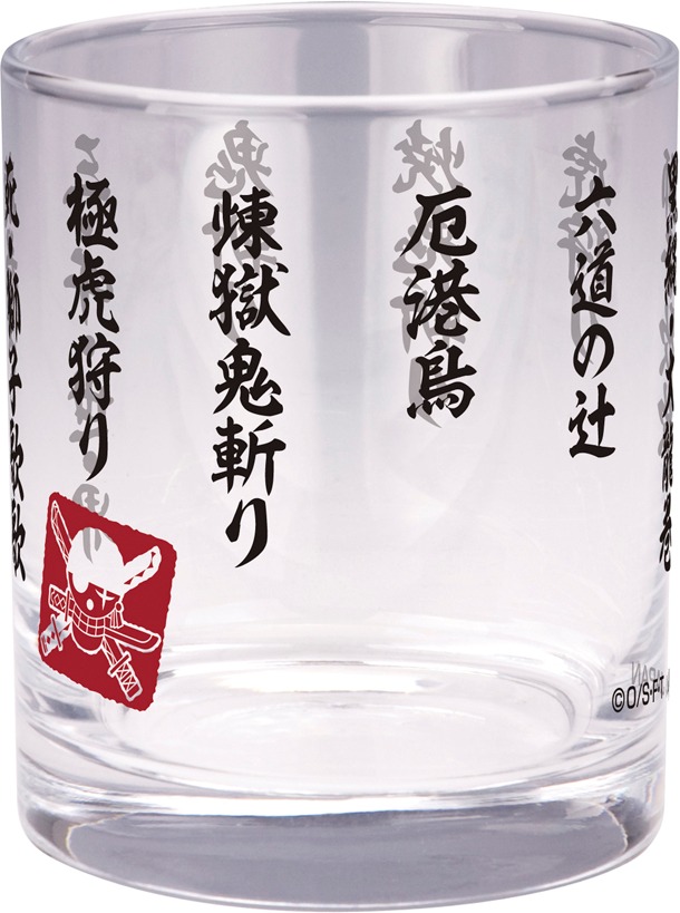 F賞「デザイングラス」の1種。(c)尾田栄一郎／集英社・フジテレビ・東映アニメーション