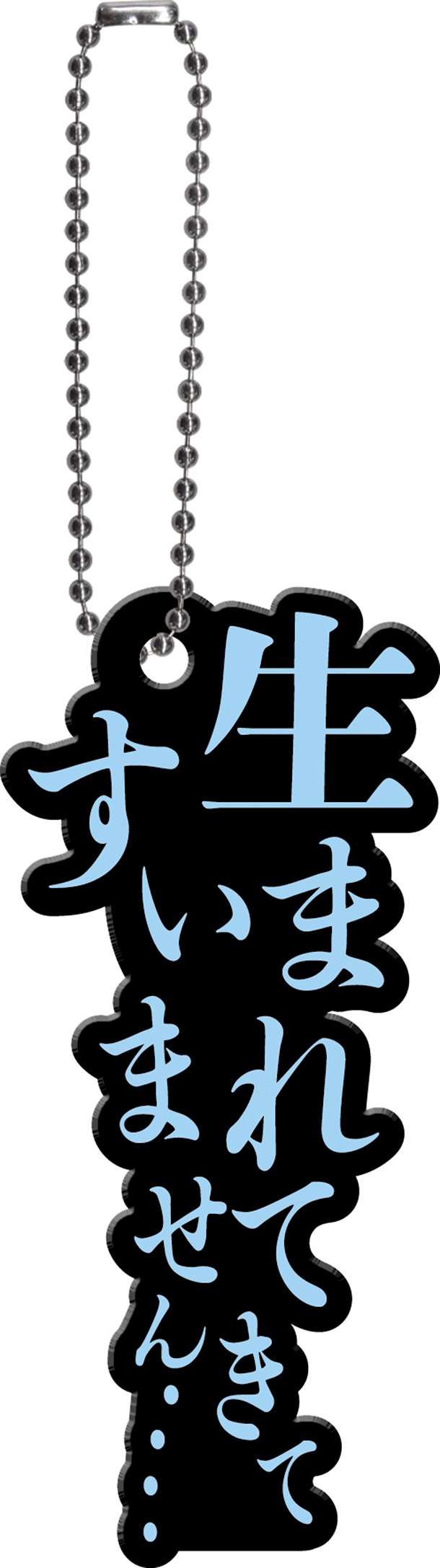 G賞「プレートコレクション」の1種。(c)尾田栄一郎／集英社・フジテレビ・東映アニメーション