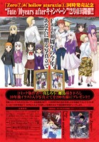 「10年写真立て」が当たるキャンペーンの告知。