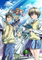アニメ「僕らはみんな河合荘」キービジュアル (c)宮原るり・少年画報社／委員会はみんな河合荘
