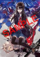 アニメイトで配布される購入特典。