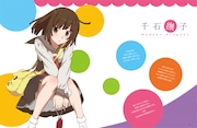 「アニメ〈物語〉シリーズヒロイン本 其ノ肆 千石撫子」より。