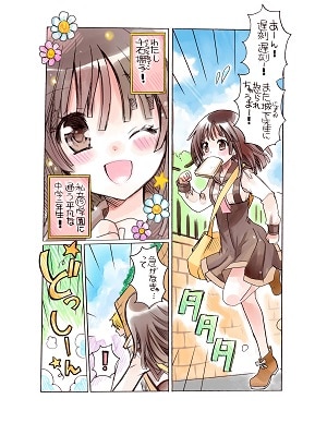 アニメ 物語 シリーズヒロイン本 其ノ肆 千石撫子 に収録された 遠山えまが手がけたマンガ キミとなでっこ より お兄ちゃん 撫子のマンガ入り 物語 シリーズ 本だよ 画像ギャラリー 3 7 コミックナタリー アニメ 物語 シリーズヒロイン本 其ノ肆 千石撫子 に収録された 遠山えまが手がけたマンガ キミとなでっこ より お兄ちゃん 撫子のマンガ入り 物語 シリーズ 本だよ 画像ギャラリー 3 7 コミックナタリー