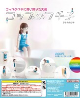 「コップのフチに舞い降りた天使 コップのフチ子」POP