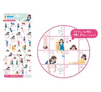 コップのフチ子「スケジュールシール」