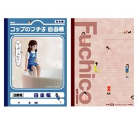 コップのフチ子「ノート/自由帳」