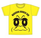 超デカきんどーちゃん！「マカロニほうれん荘」Tシャツ
