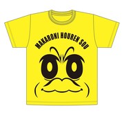 超デカきんどーちゃん！「マカロニほうれん荘」Tシャツ