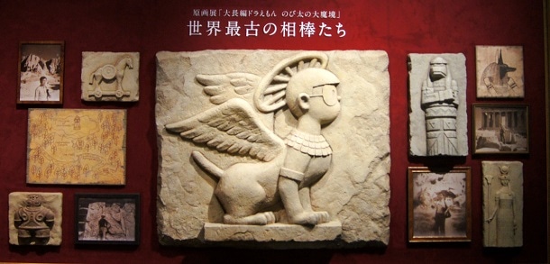 展示の様子。