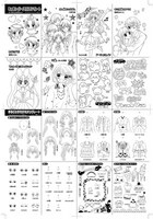 「今すぐまんが家！パーフェクトコミックセット」に付属しているテンプレート集。