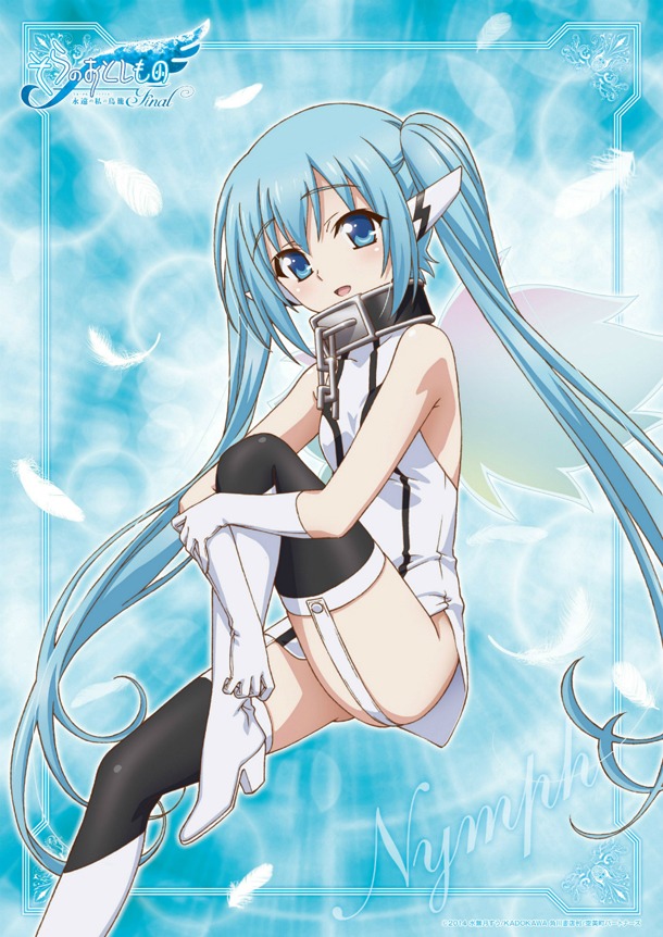 アニメイト・ゲーマーズ限定特典のA3クリアポスターの1種類。(c)2014 水無月すう/KADOKAWA 角川書店刊/空美町パートナーズ