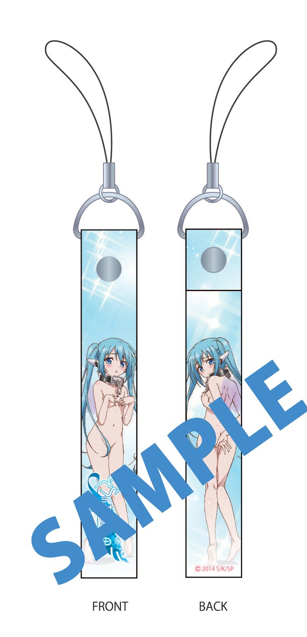 ニンフの「すっぽんぽん携帯ストラップ」。(c)2014 水無月すう/KADOKAWA 角川書店刊/空美町パートナーズ