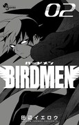 結界師の田辺イエロウ最新作「BIRDMEN」2巻記念でサイン会