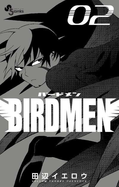 「BIRDMEN」2巻