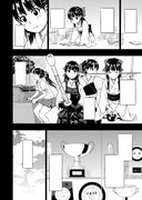 「犬神さんと猿飛くんは仲が悪い。」第1話より。