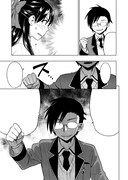 「犬神さんと猿飛くんは仲が悪い。」第2話より。