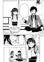 「犬神さんと猿飛くんは仲が悪い。」第2話より。