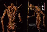 「創作人」創刊号より。