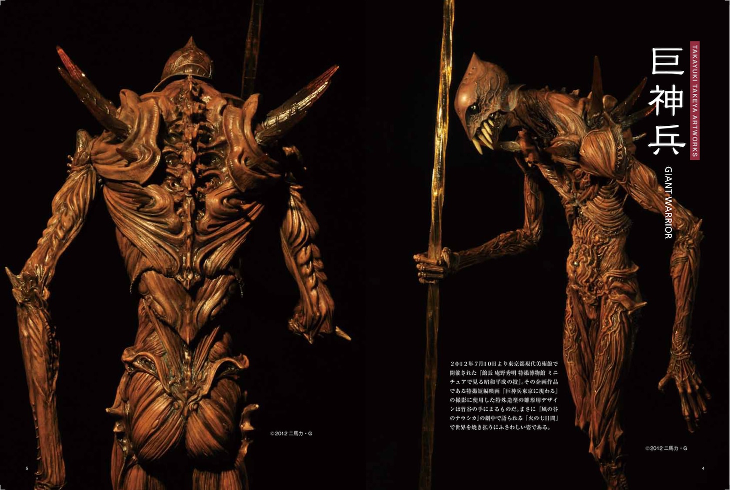 「創作人」創刊号より。