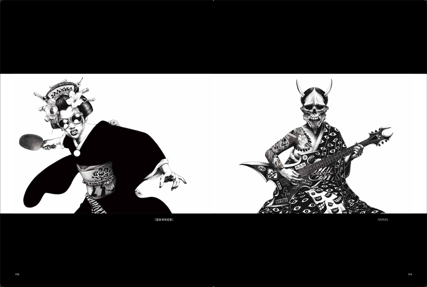 「創作人」創刊号より。