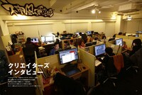 「創作人」創刊号より。