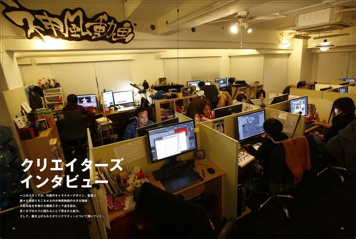 「創作人」創刊号より。