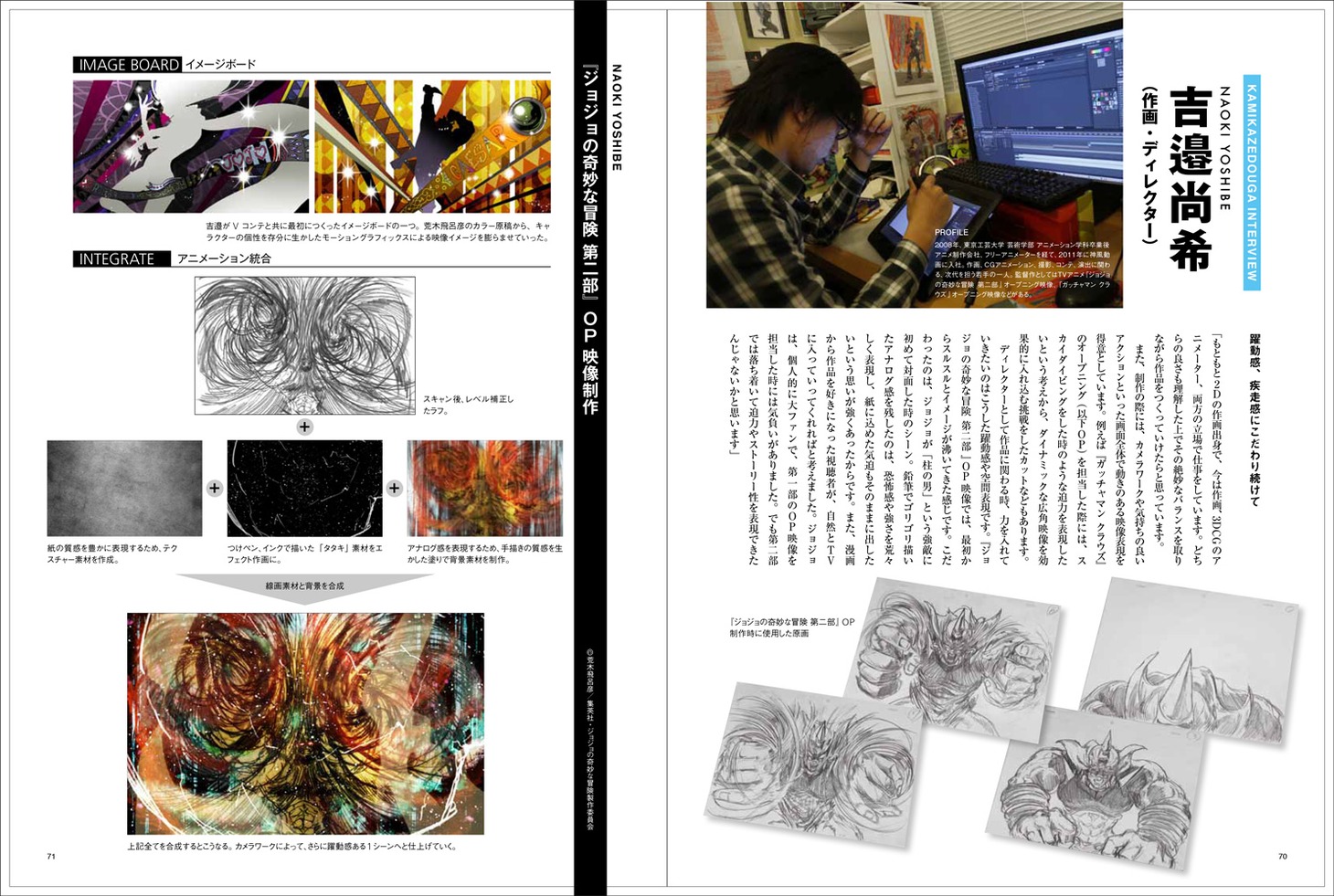 「創作人」創刊号より。