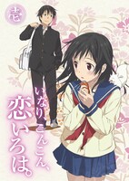 特典のひとつ、アニメーターの描き下ろしイラストを用いたジャケット。(c)2014 よしだもろへ/KADOKAWA 角川書店刊/いなり製作委員会