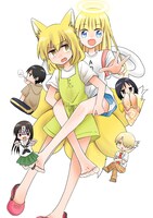 「もののけ荘のニートども」カット