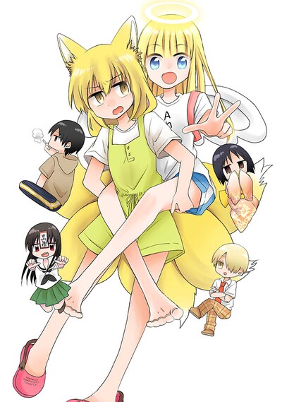 「もののけ荘のニートども」カット