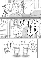 「もののけ荘のニートども」より。