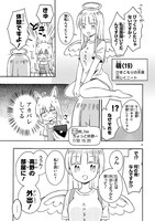 「もののけ荘のニートども」より。